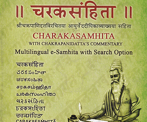 CHARAKA SAMHITA, il testo sacro dell'Ayurveda.